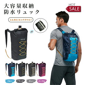 登山リュック アウトドア バック リュックバッグ リュック 多機能 男女兼用 Outdoor バック 登山 大容量 キャンプ メンズ レディース パック 大人 防水 キャンプ 軽量 通気性 トレッキング ハイキング　アウトドア バック 送料無料