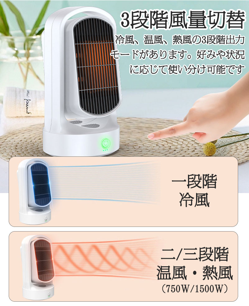 楽天市場】【冷暖兼用】セラミックヒーター 電気ファンヒーター 温風 