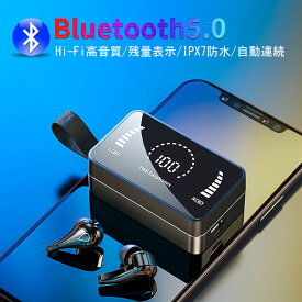 bluetoothイヤホン ブルートゥースイヤフォン ヘッドセット Bluetooth 片耳 両耳とも対応 左右分離式 マイク内蔵 ワイヤレスイヤホン ミラータイプ ミラー付き メイクアップ ヘッドホン 高音質 重低音 音楽 長時間 ハンズフリー ノイズキャンセリング コンパクト プレゼント