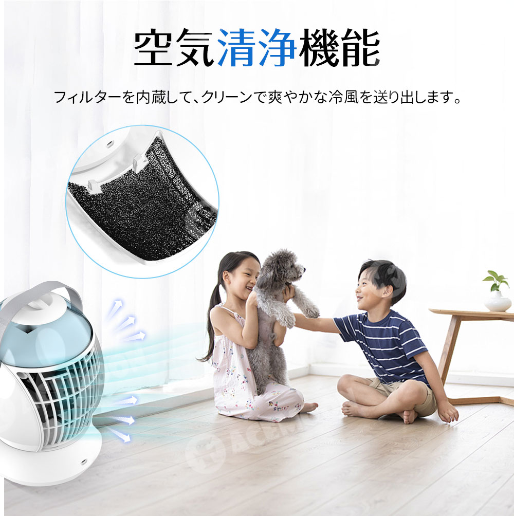 楽天市場】【2023新改良】冷風扇 卓上冷風機 扇風機 卓上 小型