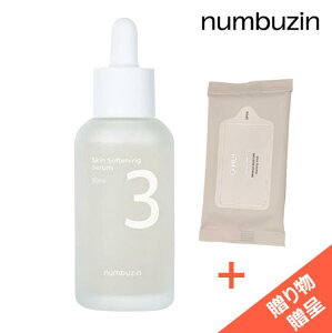 [�i���o�[�Y�E�C�� / numbuzin] 3�� ���ׂ��� ���Z���� / �T���v������ : OHUI �~���N���N�����W���O�V�[�g / ���K�i