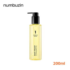 [�i���o�[�Y�E�C�� / numbuzin] ��������N�����W���O�I�C�� 200ml, �u���b�N�w�b�h�A�r�^�~��C
