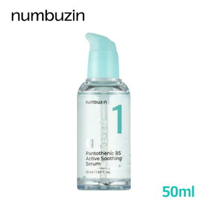 [io[YEC / numbuzin] io[Ỹpge_ X[WOZ 50ml