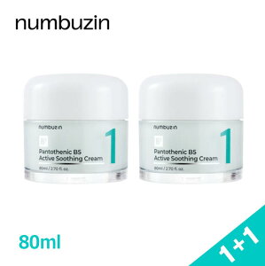[1+1][�i���o�[�Y�E�C�� / numbuzin] �i���o�[�Y�C�� 1�� �p���g�e���_ �X�[�W���O�N���[�� 80ml