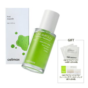celimax[���i][�����z��] ���A���m�j�G�l���M�[�A���v�� 30ml �[���h�{�� ���e�t �X�L���P�A �؍��R�X�� ���K�i