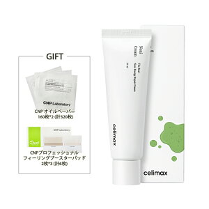 celimax[���i][�����z��]�m�j�G�i�W�[���y�A�N���[��50ml