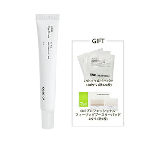 celimax[���i][�����z��]�m�j�A���e�B���b�g�A�C�N���[��20ml