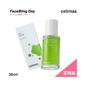celimax[正品][無料配送] ザ·リアル ノニ エネルギー アンプル 30ml