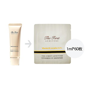 [][Tv]O HUI UEt@[XgWFj`Ar^~UVfBtFX@1ml×60/THE FIRST GENITURE VITAMIN UV DEFENSE SPF 50+ / PA++++