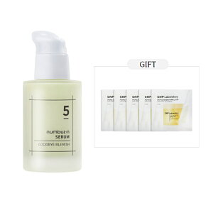 ynumbuzinz]yKizyz5 _r^~Z 50ml_et