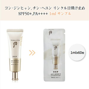 [][]60iC(SWq)^Y N T N[ SPF50+/PA++++iĂ~߁j1ml * 120yht[zyThe history of @zy؍RXzyRyϕiz