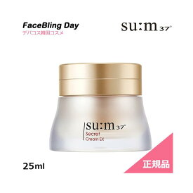 [送料無料][正規品]★NEW★シークレットクリームEX25ml【スム】【スム37】【韓国コスメ】【自然発酵化粧品】Secret Cream EX25ml