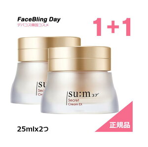 [1+1][][Ki]NEWV[NbgN[EX25mlyXzyX37zy؍RXzyRyϕizSecret Cream EX25ml x 2