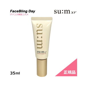 [][Ki]NEWV[NbgN[EX35mlyXzyX37zy؍RXzyRyϕizSecret Cream EX35ml