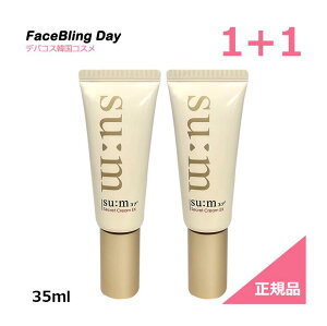 [1+1] [][Ki]NEWV[NbgN[EX35mlyXzyX37zy؍RXzyRyϕizSecret Cream EX35ml x 2