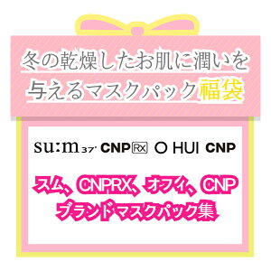 [][Ki] O HUI SU:M CNP RX_}XNpbN 10+2