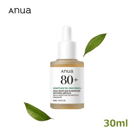 [Anua] アヌア ドクダミ 80 水分補給 アンプル 30ml