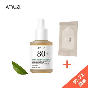[Anua] AkA hN_~ 80 ⋋ Av 30ml + Tv:OHUI ~NWOV[g