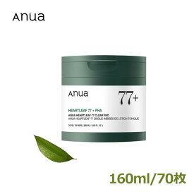 [Anua] アヌア ドクダミ 77 クリアパッド 160ml/70枚