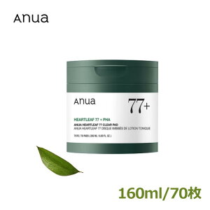 [Anua] AkA hN_~ 77 NApbh 160ml/70