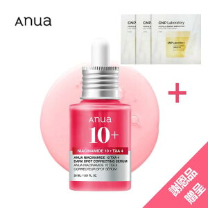 [Anua] [���i] [�����z��] �A�k�A_�i�C�A�V���A�~�h 10 TXA 4 �_�[�N �X�|�b�g �R���N�e�B���O �Z���� / �M�t�g���� : CNP �A���v���p�b�h3��