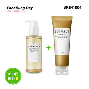 �yskin1004�z]�y���K�i�z�y���������z�N�����W���O�I�C��200ml+�A���v���t�H�[��125ml / �ꏏ�ɔ����Έ�����I