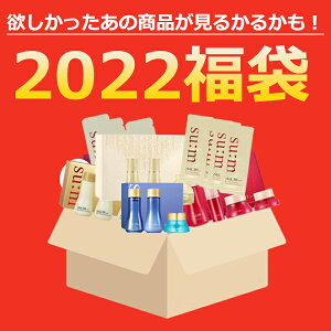 韓国コスメ 福袋の人気商品 通販 価格比較 価格 Com