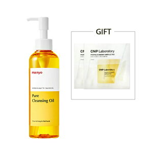 [manyo][�����H��][�����z��] �N�����W���O���C��1��_�s���A �N�����W���O�I�C��200ml / �M�t�g����:CNP�A���v���p�b�h2��