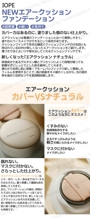 楽天市場】[送料無料][正規品]☆本品のみ☆エアクッション☆カラー選択 