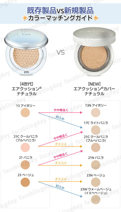 楽天市場】[送料無料][正規品]☆本品のみ☆エアクッション☆カラー選択 