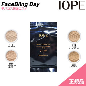 Iope クッションファンデーション その他のメイク雑貨 小物 通販 価格比較 価格 Com