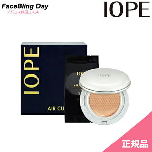 Iope クッションファンデーション その他のメイク雑貨 小物 通販 価格比較 価格 Com