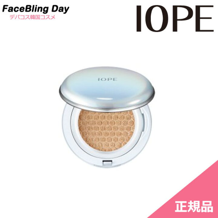楽天市場 在庫処分 使用期限23年2月まで ナチュラル13号 エアクッション 本品１個 アイオペ クッションファンデ 韓国コスメ Iope クッションファンデーション Faceblingday楽天市場店