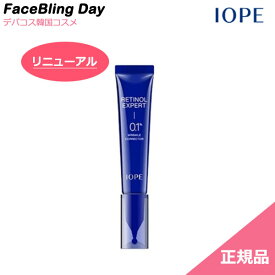 [IOPE/アイオペ][リニューアル][正規品]★レチノール エキスパート 0.1% リンクル コレクター 30ml★IOPE RETINOL EXOERT 0.1%★シワケア