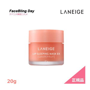 [LANEIGE / l[W] bvX[sO}XNEX(BERRY / GRAPEFRUIT) 20g / O̕ێApPA