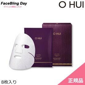 [送料無料][正規品]O HUI　オフィ エイジ リカバリーエッセンシャル マスク 27g*8枚/AGE RECOVERY essential mask