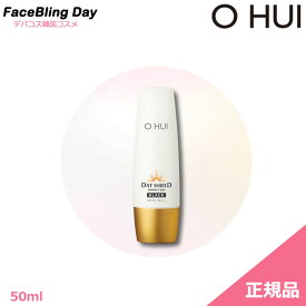 [送料無料][正規品]OHUI(オフィ)デイシールド パーフェクト サン ブラック/DAY SHIELD perfect sun black SPF50+ / PA++++ 50ml/日焼け止め