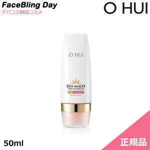 [][Ki]OHUI(ItB) fCV[hg[AbvTubNUVtH[X50ml/DAY SHIELD TONE UP SUNBLOCK UV FORCE 50ml/SPF50+/PA++++/Ă~/TN[
