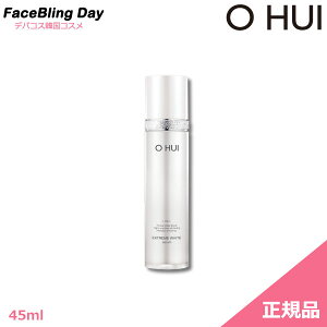 [][Ki]OHUI (ItB)GNXg[ zCg Z 45ml/Extreme White Serum 45ml