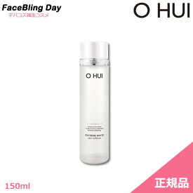 [送料無料][正規品]OHUI (オフィ)エクストリーム ホワイト スキンソフナー 150ml/Extreme White Skin Softener 150ml