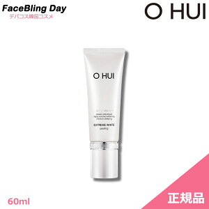 [][Ki] GNXg[ zCg s[O 60mlExtreme White Cleansing/؍RX/NWO/CNƂ/痿