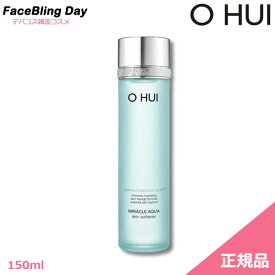[送料無料][正規品]OHUI (オフィ) ミラクルアクア スキン ソフナー 150ml/Miracle Aqua Skin Softener 150ml