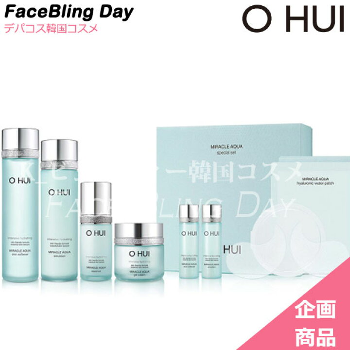 楽天市場】[送料無料][正規品]O HUI ミラクルアクアー4点企画セット  