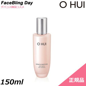 [][Ki]OHUI (ItB) ~N CX`[sNoA XL \ti[ 150ml/ Miracle Moisture pink barrier@Skin Softener (Moist)150ml