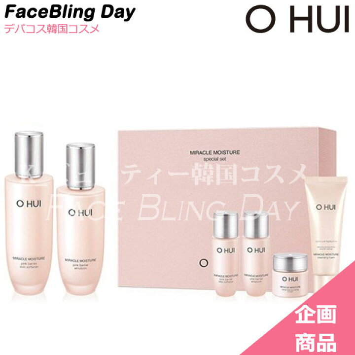 楽天市場】[送料無料][企画商品]リニューアルO HUI ミラクル 