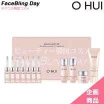 楽天市場】o hui ミラクル モイスチャーの通販