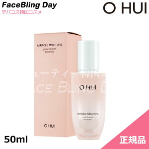 [][Ki]OHUI (ItB) ~N CX`[sNoA GbZX 50ml/Miracle Moisture Essence 50ml