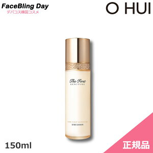 [][Ki]O HUI UEt@[XgWFj`AG}W(t)/The First Geniture EMULSION 150ml