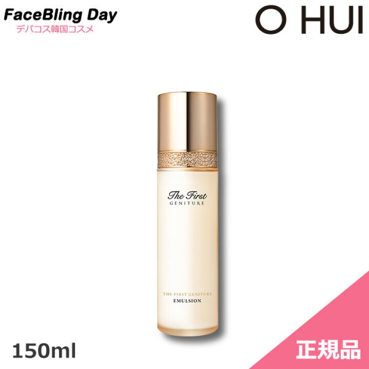 楽天市場】[送料無料][正規品]O HUI ザ・ファーストジェニチュア 