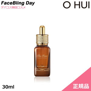 [][Ki]O HUI UEt@[XgWFj[~Av30ml/THE FIRST GENITURE Genummune Ampoule 30ml
